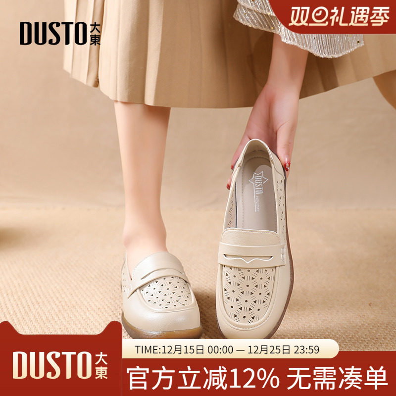 大东dd平底鞋单鞋女夏季2025年新款休闲小皮鞋豆豆奶奶女鞋妈妈鞋