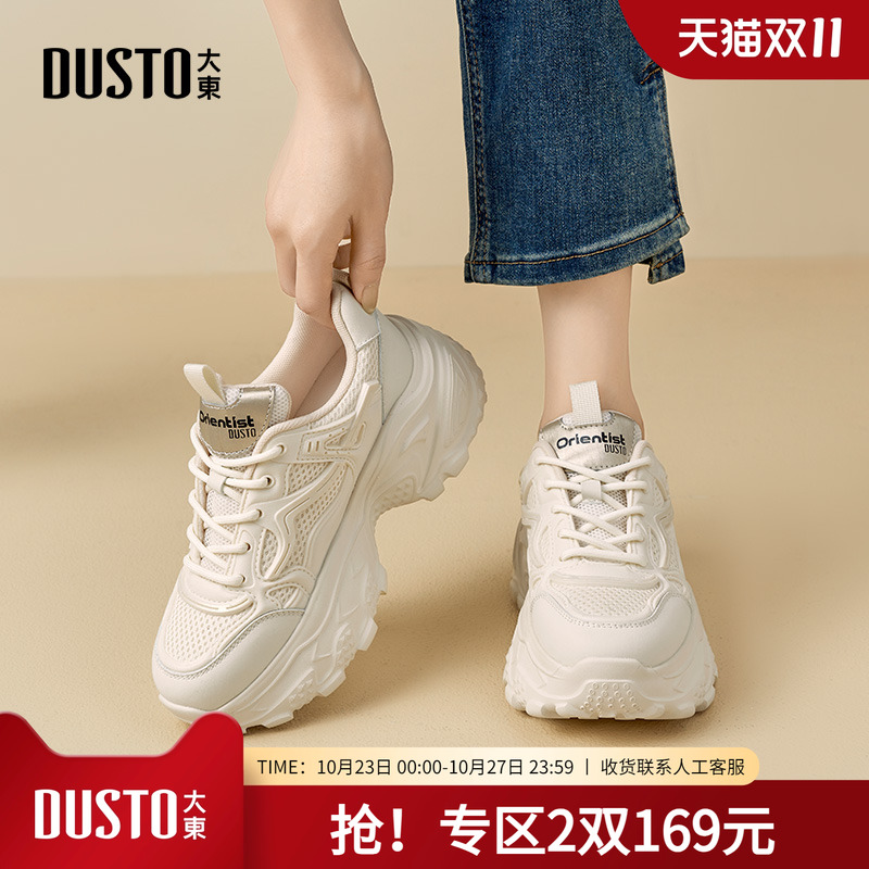 大东老爹鞋女鞋厚底高跟