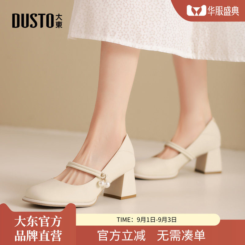 大东玛丽珍鞋女2026新款春秋季女鞋配旗袍鞋子粗跟浅口单鞋高跟鞋图片