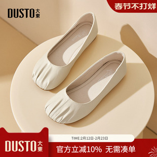 大东dd法式平底单鞋女2026新款浅口皮鞋通勤软底豆豆鞋玛丽珍女鞋