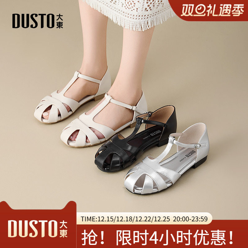 大东罗马凉鞋女鞋2025夏季新款舒适粗跟低跟一字扣镂空中空X0661
