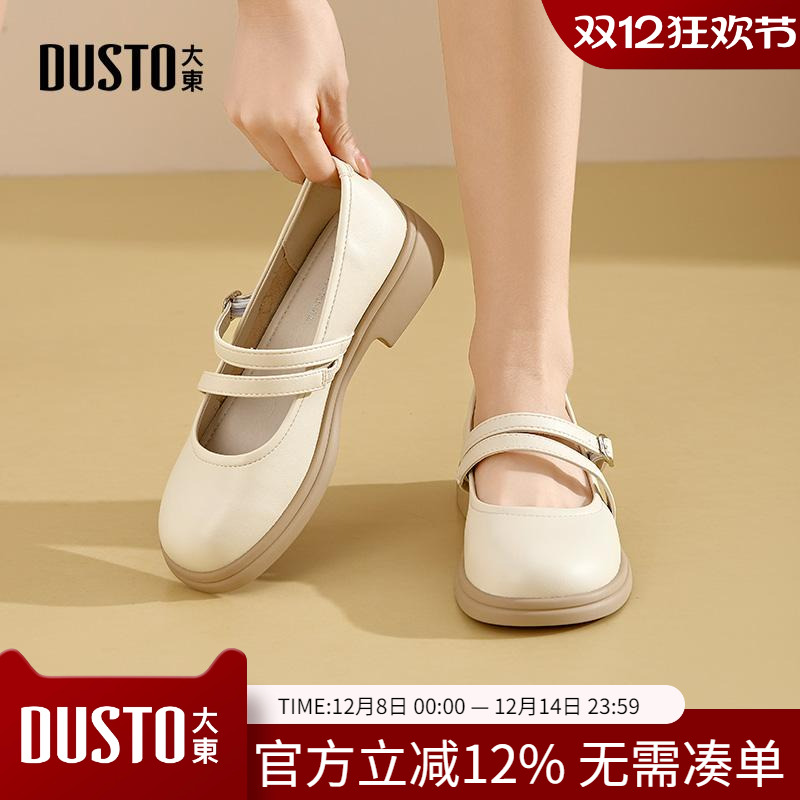 春季新款粗跟中跟套脚圆头