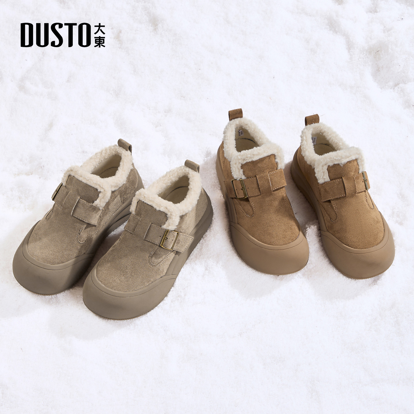 大东dd加绒加厚雪地靴女新款冬季女鞋保暖复古毛毛鞋户外东北棉鞋
