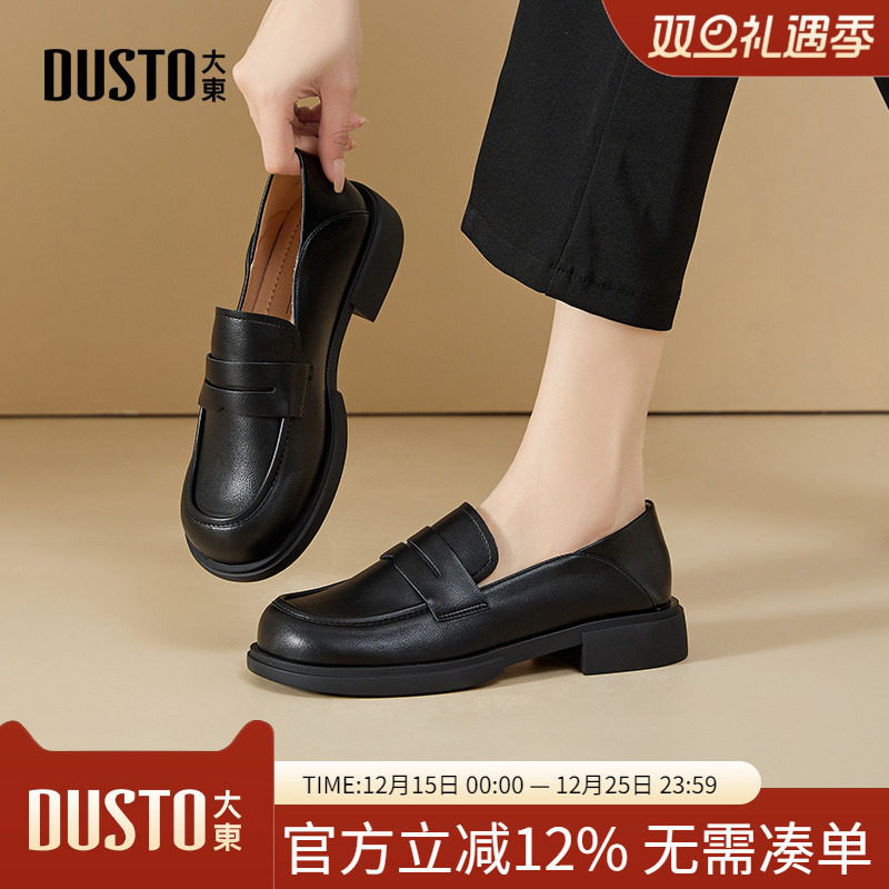大东dd厚底乐福鞋女2025新款秋季学院小皮鞋低跟复古单鞋法式女鞋