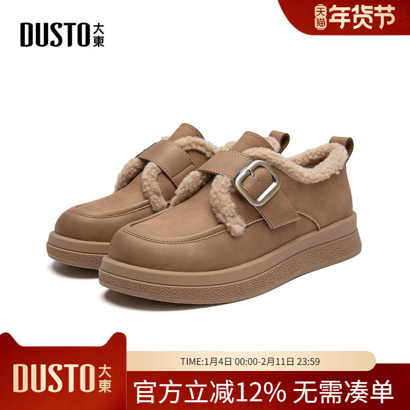 大东dd乐福棉鞋子女2025秋冬新款女鞋羊羔绒雪地靴加绒保暖勃肯鞋,女鞋,棉鞋,淘宝优惠券,粉丝福利购,淘宝优惠卷