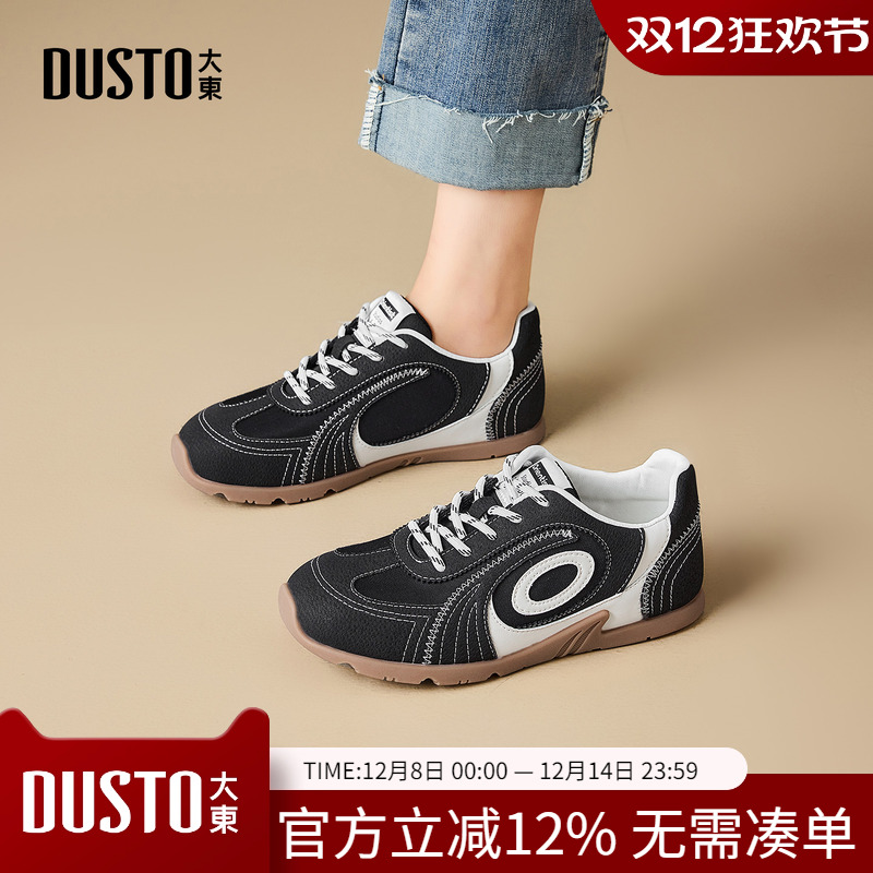 大东dd德训鞋女2025新款秋季女鞋阿甘平底百搭休闲轻便女款运动鞋