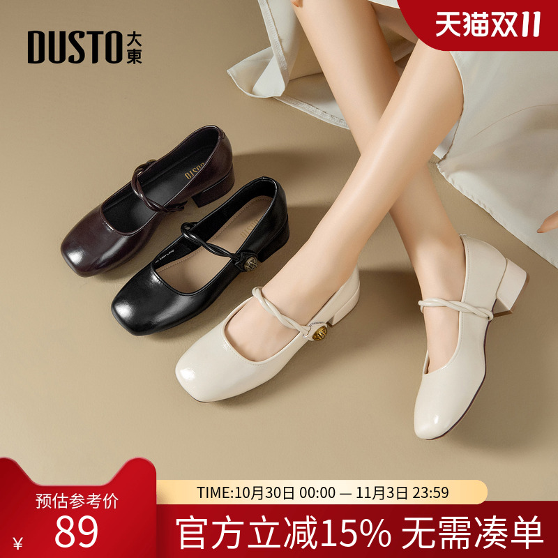 大东玛丽珍鞋女鞋2026春季新款时尚粗跟中跟魔术贴方头饰扣C0020