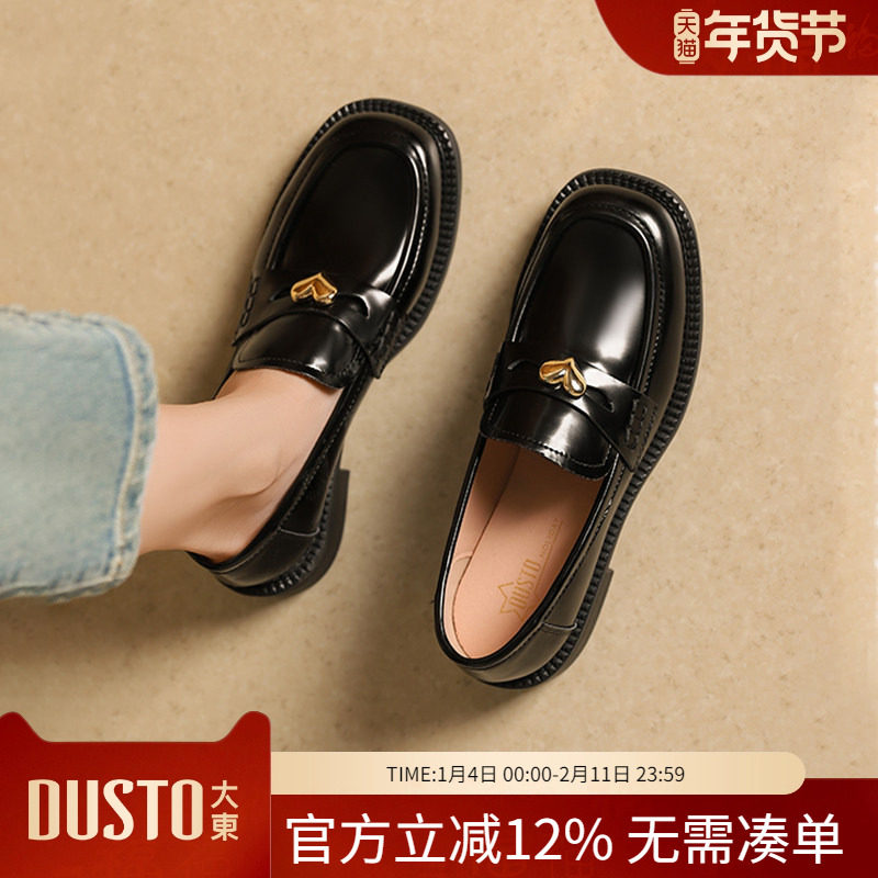 大东dd低跟乐福鞋女2026新款春秋单鞋英伦风小皮鞋女款通勤女鞋子,女鞋,乐福鞋（豆豆鞋）,淘宝优惠券,粉丝福利购,淘宝优惠卷