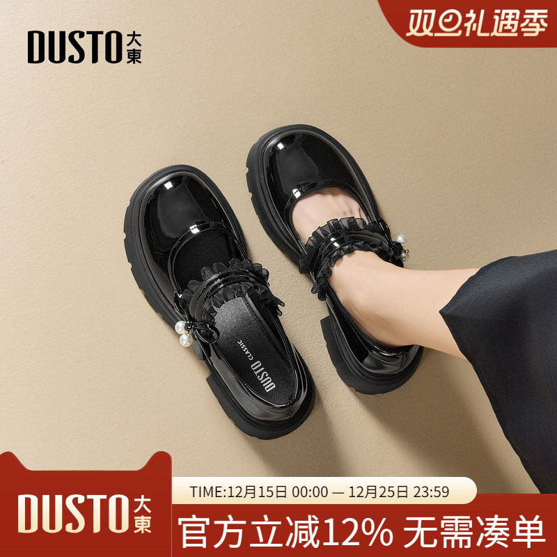 大东dd玛丽珍鞋厚底女鞋2025新款法式秋季单鞋小个子增高乐福皮鞋