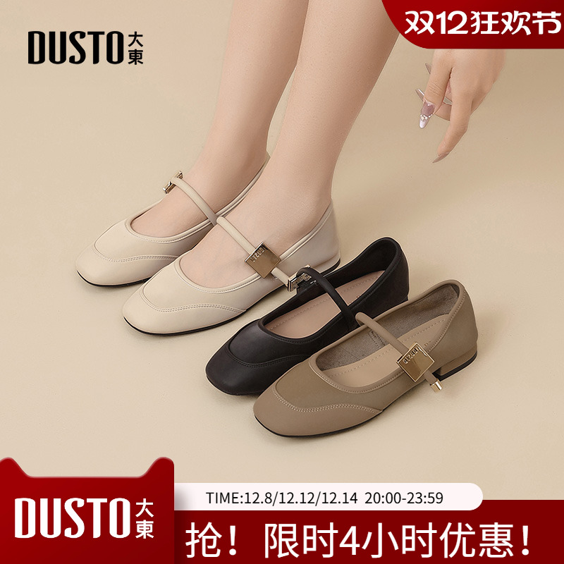 大东玛丽珍鞋女鞋2025秋季新款甜美方跟低跟套脚方头C0606