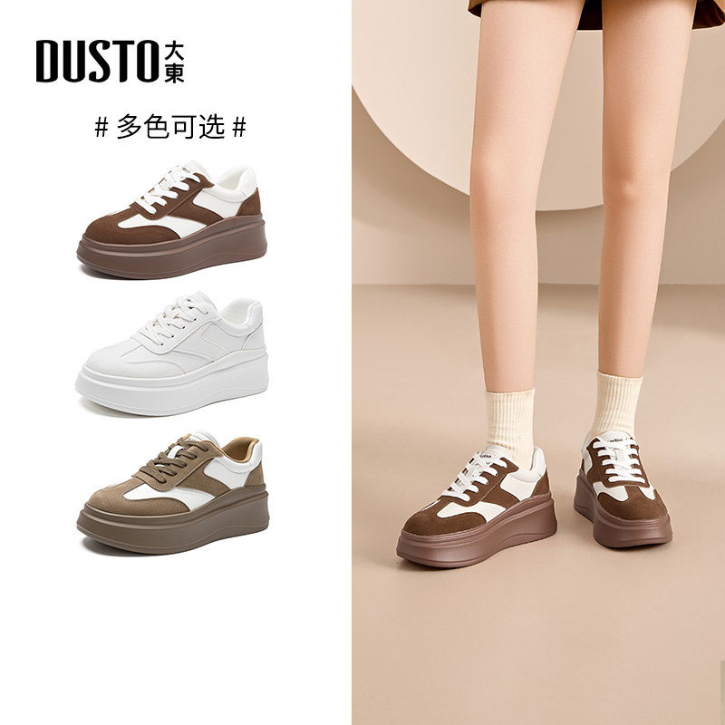 大东小白鞋女鞋2025秋季新款休闲平底高跟系带圆头拼接Q0602