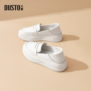 大东dd小白鞋女款2026新款春季百搭休闲运动鞋平底一脚蹬通勤女鞋