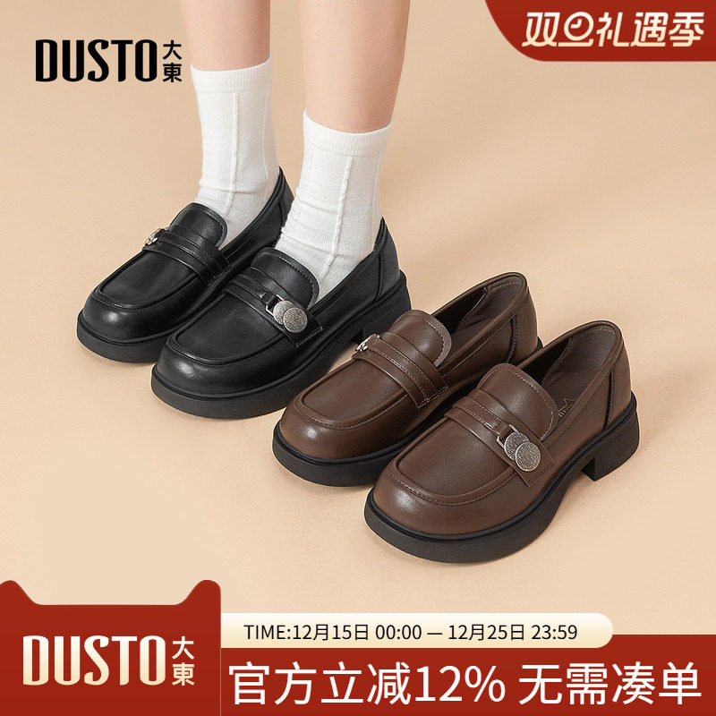 大东乐福鞋女鞋2025秋季新款方跟低跟套脚圆头饰扣小皮鞋Q0749