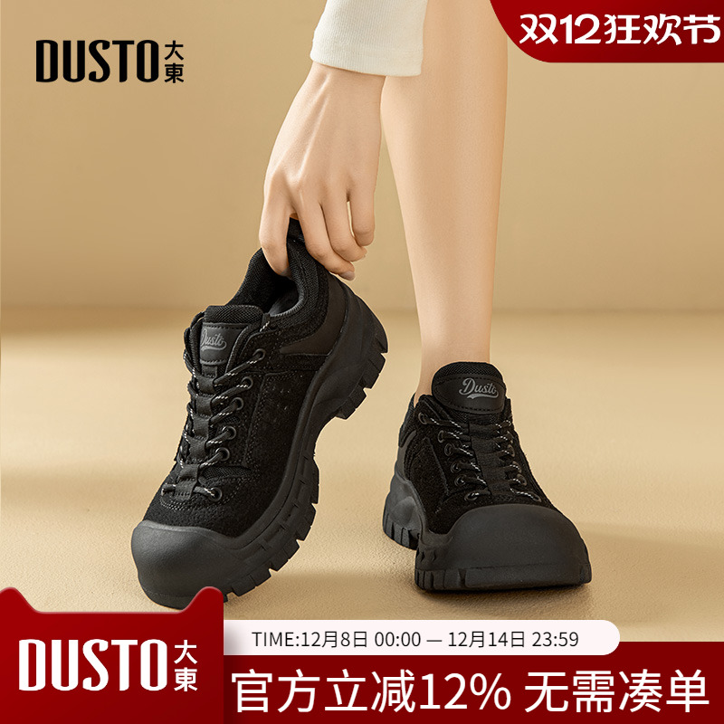 大东dd德训女鞋秋2025新款复古经典户外登山鞋阿甘百搭休闲运动鞋