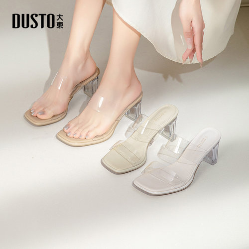 大东仙女风时装拖鞋女鞋2025夏季新款简约粗跟高跟套脚透明X0145