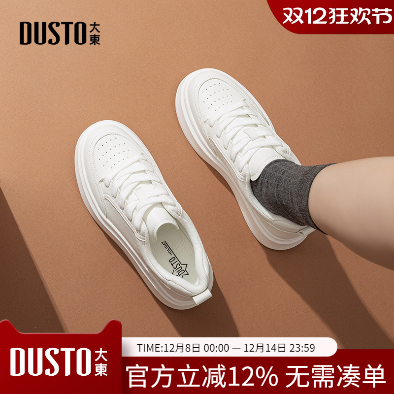 大东dd厚底小白鞋女2025新款春秋透气休闲运动女鞋增高百搭板鞋女