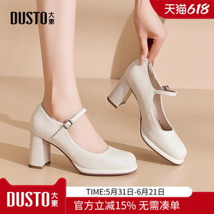 大东dd高跟玛丽珍女鞋2026夏季新款法式单鞋时尚小皮鞋粗跟高跟鞋