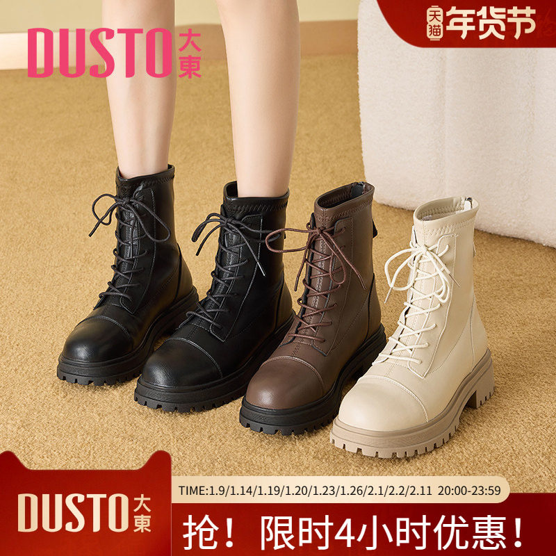 大东马丁靴女鞋冬季欧美时尚圆头车缝线后拉链中跟鞋1135,女鞋,马丁靴,淘宝优惠券,粉丝福利购,淘宝优惠卷
