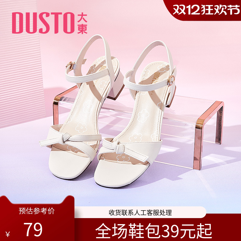 大东蝴蝶结粗跟pu材质甜美