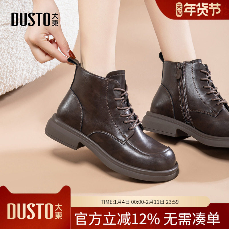 大东dd短靴女秋冬季2025新款女靴瘦瘦靴子百搭复古英伦风马丁靴女,女鞋,马丁靴,淘宝优惠券,粉丝福利购,淘宝优惠卷