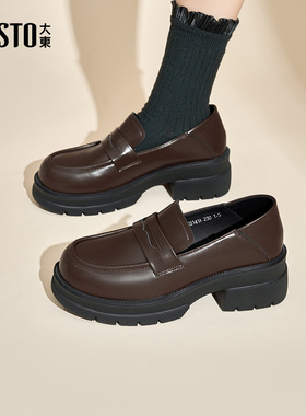 大东厚底乐福鞋女鞋2025秋季新款时尚粗中跟圆头黑色小皮鞋0141