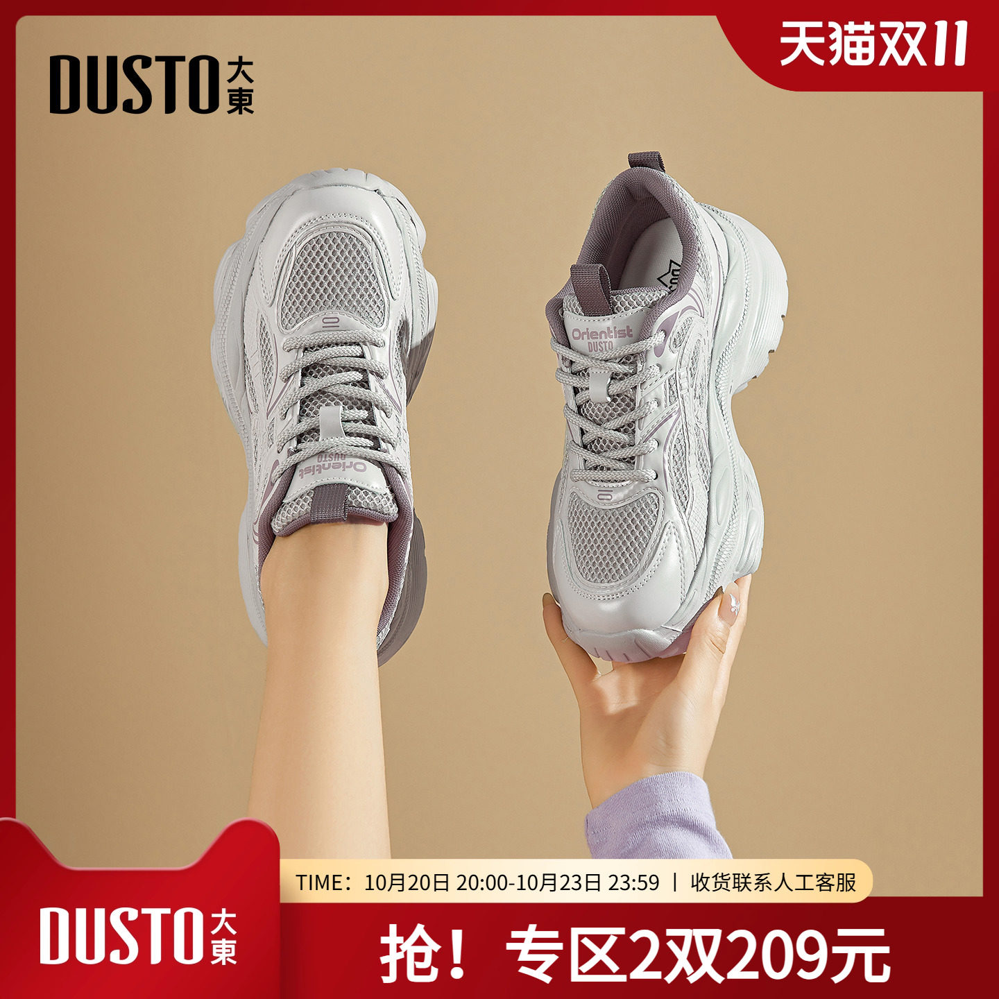 ����ɫ 35 ��ŮЬ�ϵ�Ь2025�＾�¿����и߸�ƽ������͸�������ܲ��˶�Ь