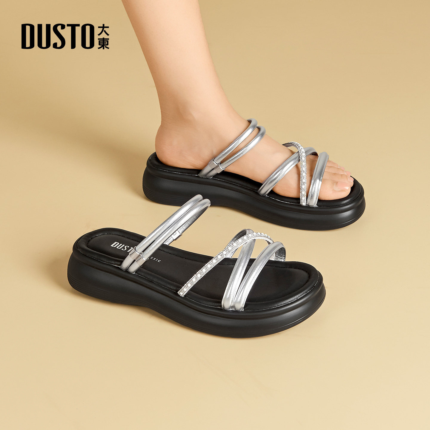 大东时装拖鞋女鞋2026夏季新款舒适平底中跟套脚露趾懒人拖X0263,女鞋,其他拖鞋,淘宝优惠券,粉丝福利购,淘宝优惠卷