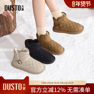 大东dd雪地靴女款2025新款冬季女鞋加绒加厚短靴子东北保暖大棉鞋