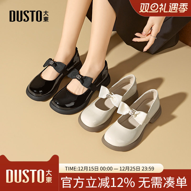 大东玛丽珍鞋女鞋2025秋季新款甜美粗跟中跟套脚圆头饰花C0703