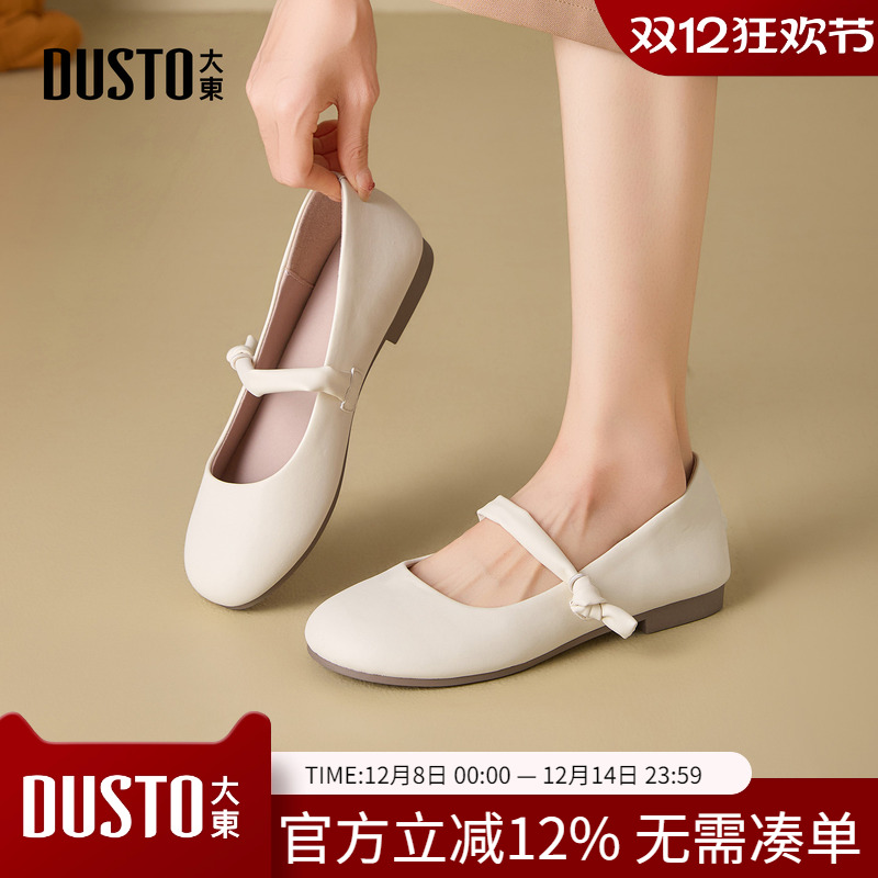 大东dd玛丽珍女鞋秋季2025新款法式晚晚鞋百搭小皮鞋配裙子单鞋女