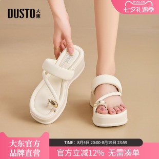 大东厚底凉拖女2026新款夏季百搭外穿平底拖鞋配裙子绝美增高女鞋