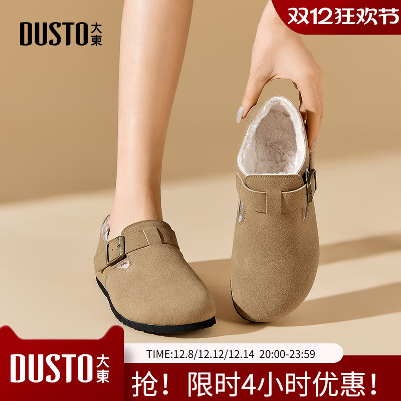 博肯鞋时尚休闲套脚低跟平底