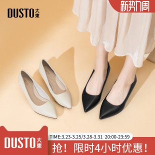 优雅浅口高跟舒适工作鞋 大东通勤鞋 新款 2026春季 套脚 女鞋
