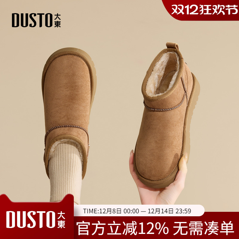 大东dd加绒雪地靴女2025冬季新款加厚棉鞋保暖女鞋平底休闲短靴子