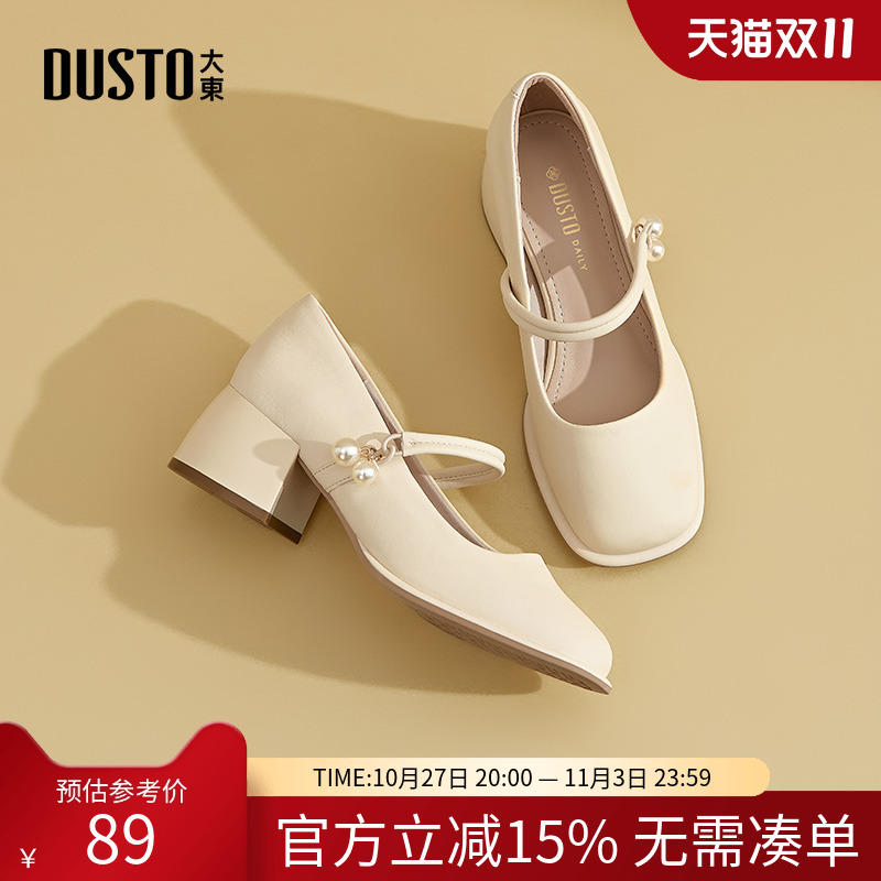 大东dd玛丽珍女鞋高跟鞋2025秋季新中式配旗袍女鞋珍珠粗跟单鞋女