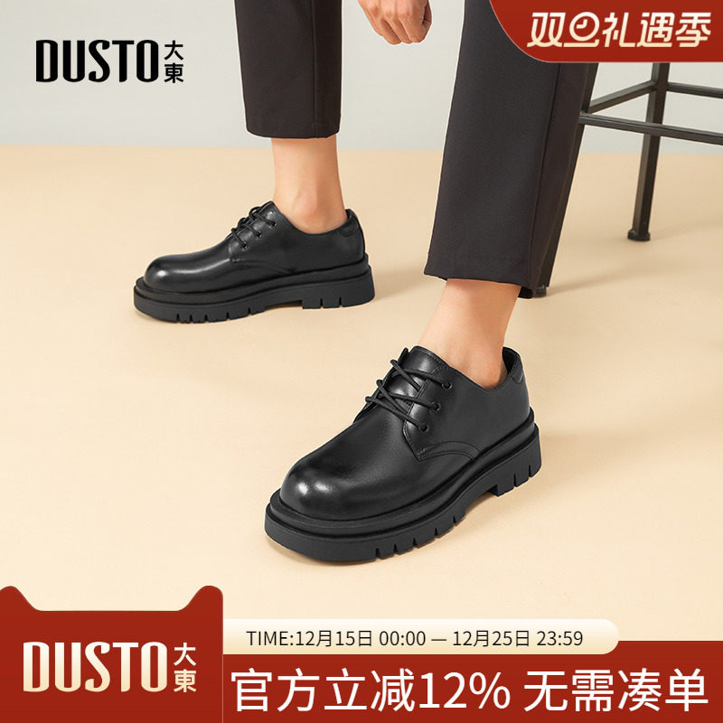 大东dd商务休闲男鞋2025秋季新款德比鞋厚底增高耐磨百搭系带皮鞋
