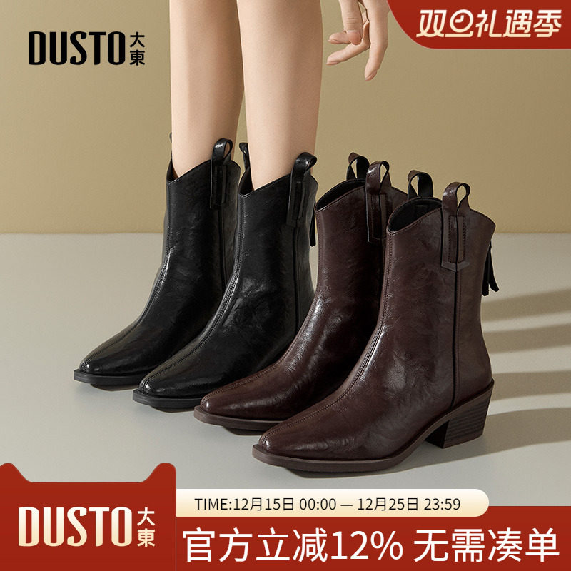 大东dd短筒靴女2025秋冬新款女鞋韩版套筒裤管短靴复古尖头骑士靴