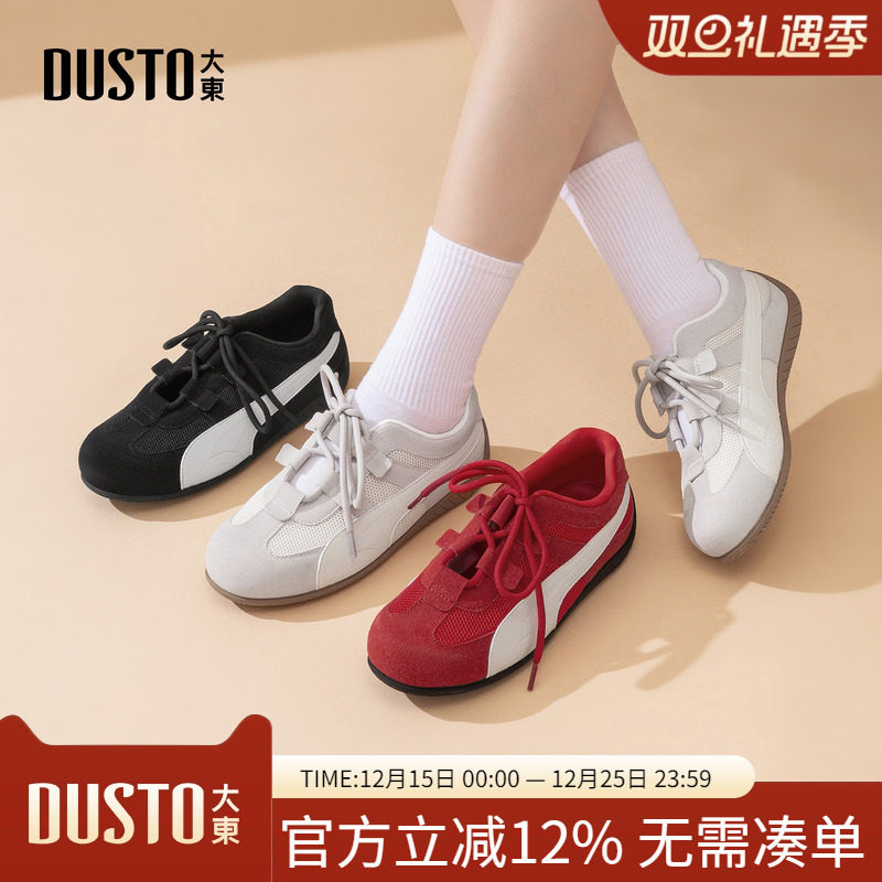 大东dd德训鞋女2025新款女鞋小白鞋百搭秋季时尚平底运动休闲板鞋