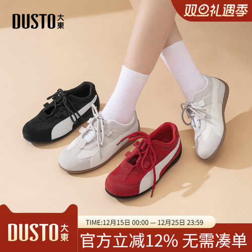 大东dd德训鞋女2025新款女鞋小白鞋百搭秋季时尚平底运动休闲板鞋