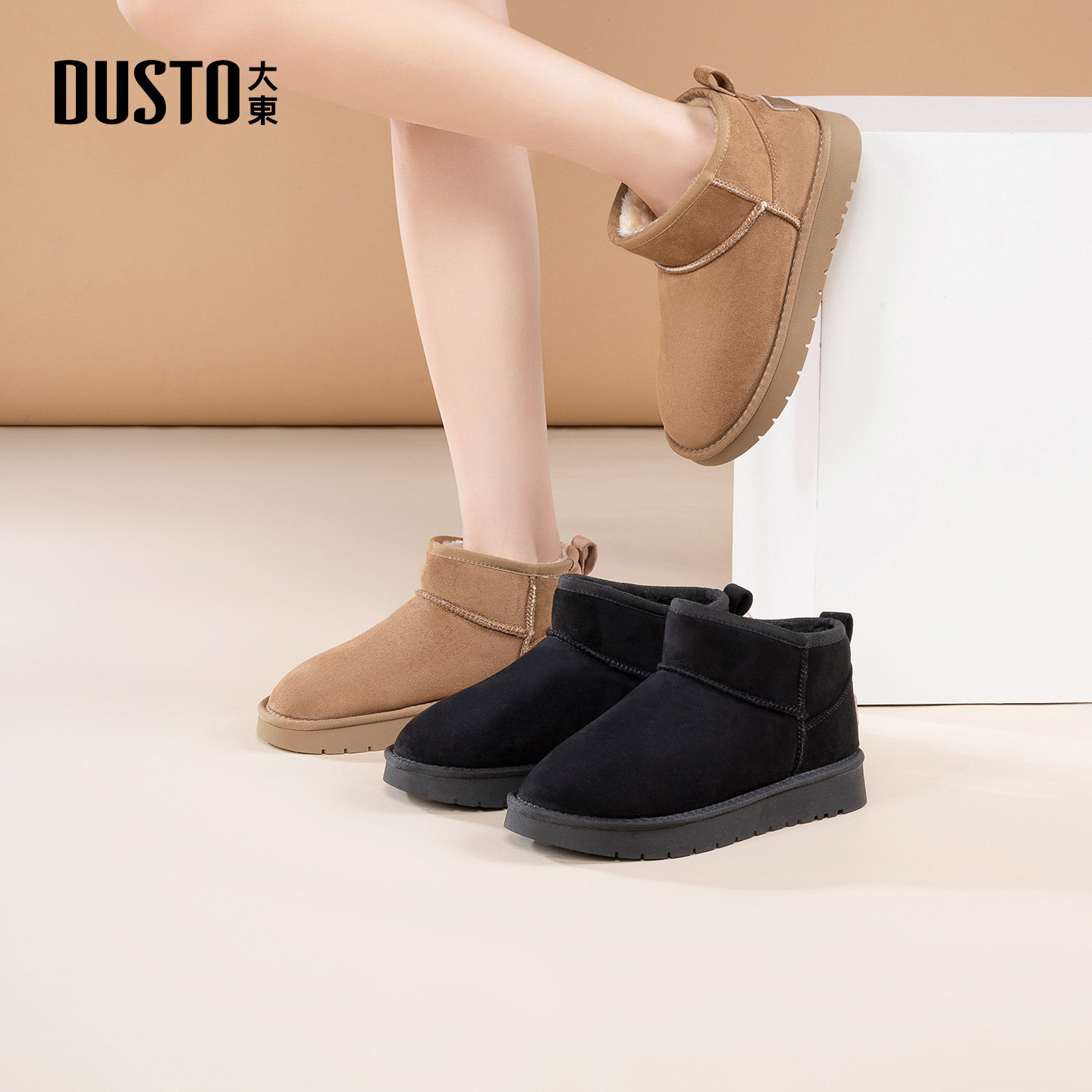 大东雪地靴女鞋2025年冬季新款平底厚底黑色加绒保暖毛毛棉靴0241,女鞋,时尚雪地靴,淘宝优惠券,粉丝福利购,淘宝优惠卷