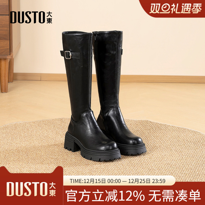 大东dd长筒靴女2025新款秋冬长靴厚底骑士靴美拉德复古中筒女靴子