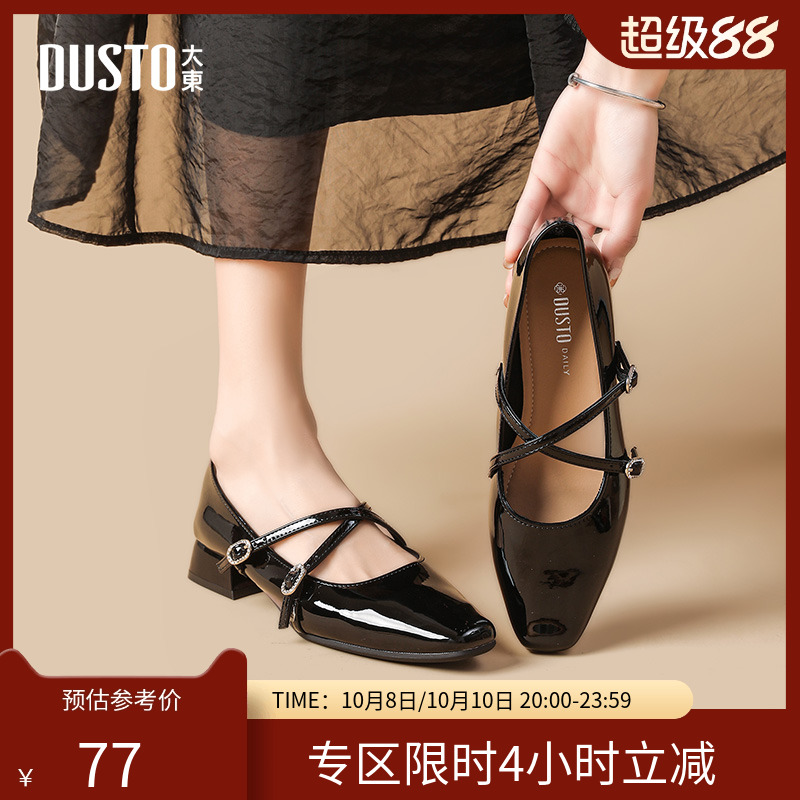 大东玛丽珍女鞋2024春季新款