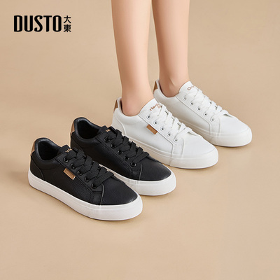 大东春百搭小白鞋女鞋2026新款休闲轻便软底板鞋女士薄款鞋7718