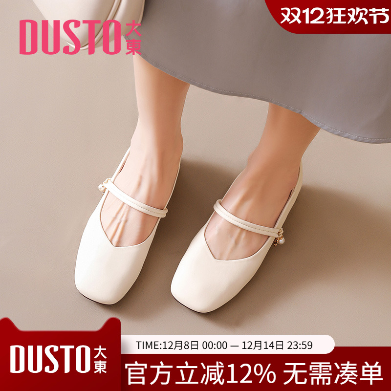 大东浅口鞋女鞋2024早春新款