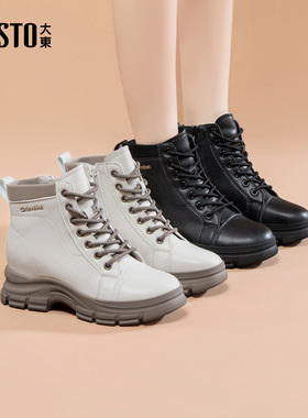大东马丁靴女鞋2025年冬季新款平底中跟侧拉链圆头字母标D1233