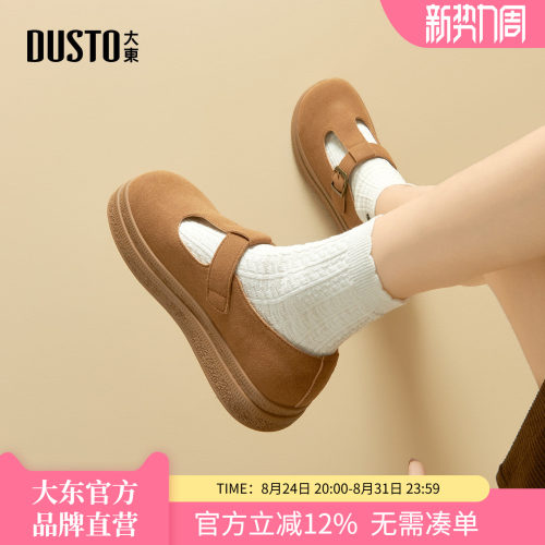 大东复古勃肯鞋女鞋厚底增高百搭