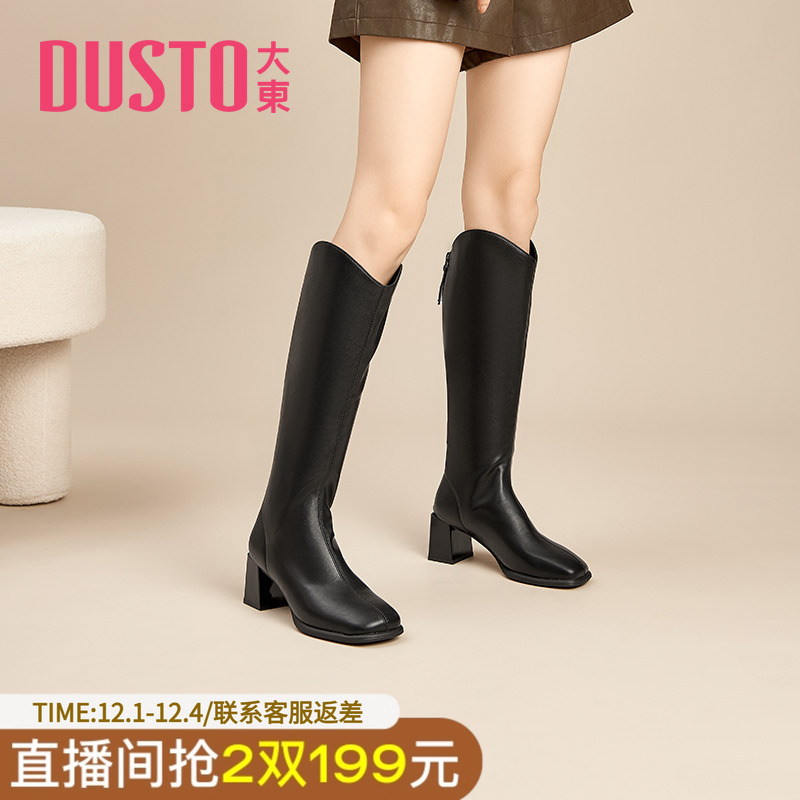 大东骑士靴简约长筒靴