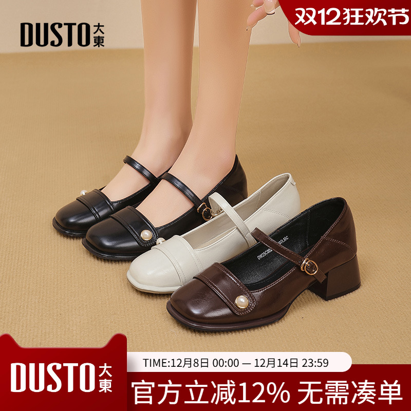 大东玛丽珍鞋甜美风女鞋