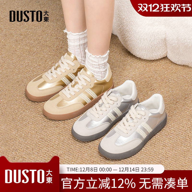 德训鞋时尚休闲平底低跟