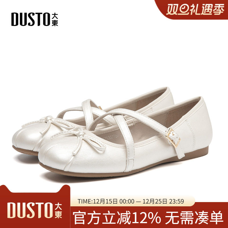 大东dd芭蕾玛丽珍女鞋2025新款秋季法式浅口单鞋女气质通勤平底鞋